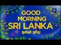 good-morning-sri-lanka-02-12-2018