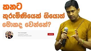 tissa-jananayake-episode-63