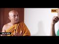 chapa-with-pahiyangala-ananda-sagara-thero-14-08-2019
