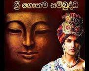 sri-gauthama-sambuddha-(48)-13-09-2014