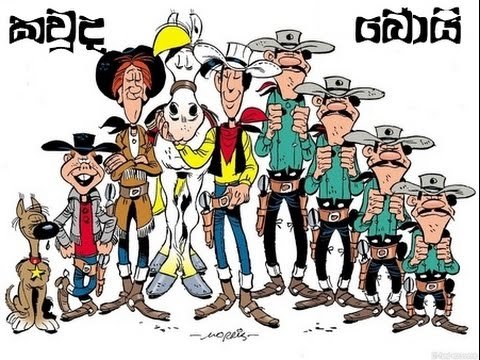Cow The Boy Sinhala Cartoon 08-02-2013