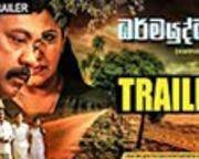 dharmayuddhaya-movie-official-trailer-05-01-2017