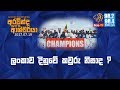aravinda-with-ashcharya-20-07-2017