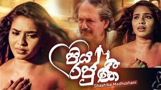 piya-rajuni-shashika-madushani-lokki-teledrama-song