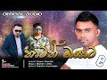 thamath-oyata-ishara-tharuka-31-03-2018