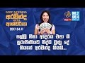 aravinda-with-ashcharya-12-04-2017