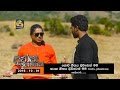 danna-kenek-interview-with-wasantha-dukgannarala-01-10-2016