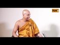 Chapa with Pahiyangala Ananda Sagara Thero 12-07-2019
