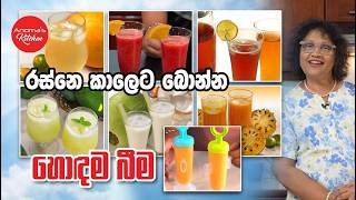 best-drinks-for-hot-weather