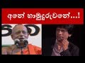chapa-against-so-called-monks-29-10-2019