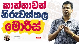 tissa-jananayake-episode-163