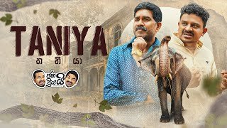 janai-priyai-taniya