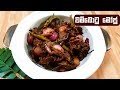 Wambatu Moju - Pickle by Chammi Imalka 01-08-2019