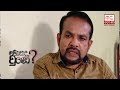 What Happened - Ranjith Soysa 04-11-2018