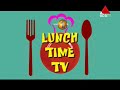 lunch-time-tv-sirasa-tv-12-03-2018