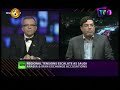 Cross Talk TV1 22-11-2017