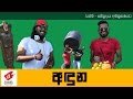 anduna-wasthi-productions-09-09-2017