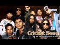 cricket-song-flash-back-07-04-2014