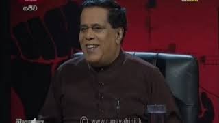 mahajana-dinaya-04-02-2020