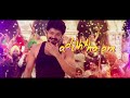 mersal-aalaporaan-thamizhan-tamil-video-song-17-11-2017