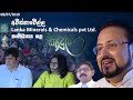 Kandula - Awissawella Lanka Minerals and Chemicals 03-09-2019