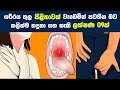 9-early-cancer-warning-signs-in-body-22-10-2019