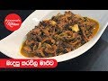 anomas-kitchen-fried-bitter-gourd-curry-03-10-2019