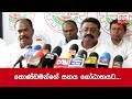 thondaman-pledges-support-to-gotabaya-13-10-2019