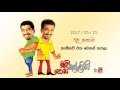chooty-malli-podi-malli-26-05-2017