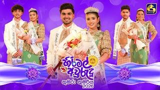 hirimal-avurudu-kumara-kumariya-14-04-2026