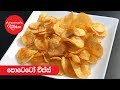 anomas-kitchen-potato-chips-20-09-2019