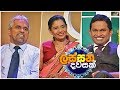 lassana-dawasak-sirasa-tv-with-buddhika-wickramadara-21-01-2019