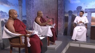 nagena-lowata-asena-daham-18-11-2021