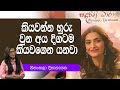 piyum-vila-potha-patha-15-10-2019