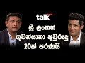 talk-with-chatura-sri-lankan-airlines-23-08-2019