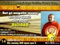 hiru-fm-binara-pohoda-hiru-dharma-deshanawa-nirogikama-(healthiness)-27-09-2015