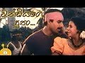 chandiyage-putha-sinhala-full-movie-14-12-2017