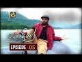 ganga-dige-with-jackson-anthony-episode-05-13-09-2016