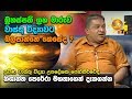 Vaastu 06-11-2019