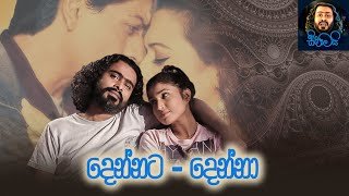 sikamai-dennata-denna