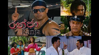 Ranja