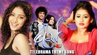 ras-teledrama-theme-song