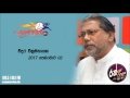 ranone-fm-nagena-ira-program-with-vidura-wickremanayake-09-02-2017