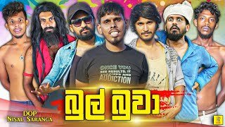 Vini Productions - Bul Buwa