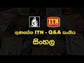 gunasena-itn-qa-panthiya-29-10-2018