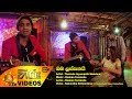 oba-lassanai-tharinda-jayampathi-bandara-12-07-2017