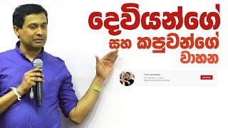 tissa-jananayake-episode-46