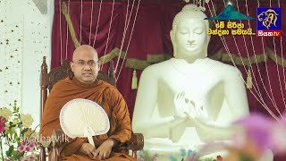 sith-pahan-wewa-26-02-2021