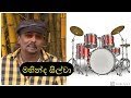 res-vihidena-jeewithe-14-03-2018