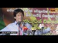 CHAPA at Meerigama 16-07-2019